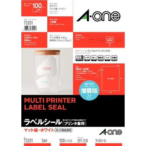 （まとめ買い）エーワン ニュースタンダードラベルA4 ノーカット 73201 00009083 〔×3〕【北海道・沖縄・離島送りとどける不可】 文房具・事務用品-日用品雑貨・文房具・手芸-ラベル・ステッカー