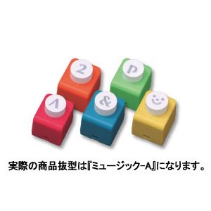 (まとめ買い)カール事務器 ミニクラフトパンチ ミュージックA CN12145 ミュージックA 00231813 〔10個セット〕