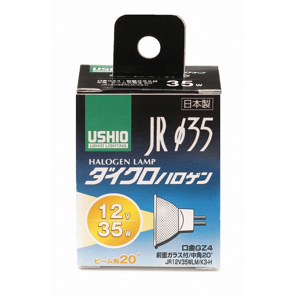 (まとめ買い)ELPA JR12V35WLM/K3-H G-154H 〔×3〕【北海道・沖縄・離島配送不可】|フジックス