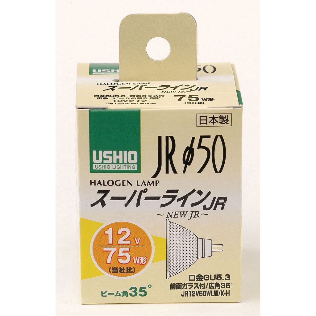 (まとめ買い)ELPA JR12V50WLW/K-H G-1651NH 〔×3〕【北海道・沖縄・離島配送不可】|フジックス