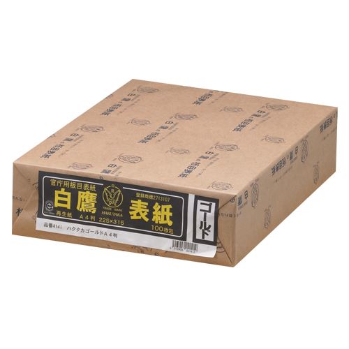 （まとめ買い）美濃人中 木地背部分 A4(100枚入) 4141 00041630 〔×3〕【北海道・沖縄・離島送りとどける不可】