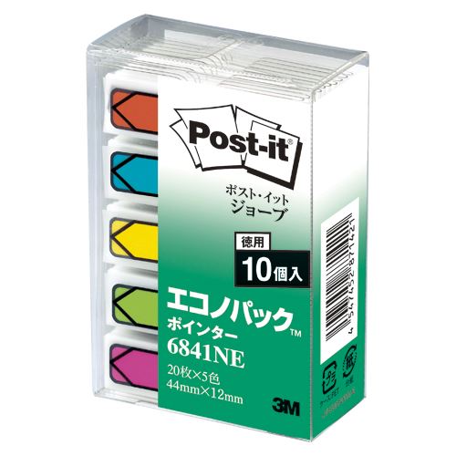 （まとめ買い）スリーエム 郵便うけイット 信号旗 6841NE 00069239 〔3個仕掛ける〕【北海道・沖縄・離島送りとどける不可】