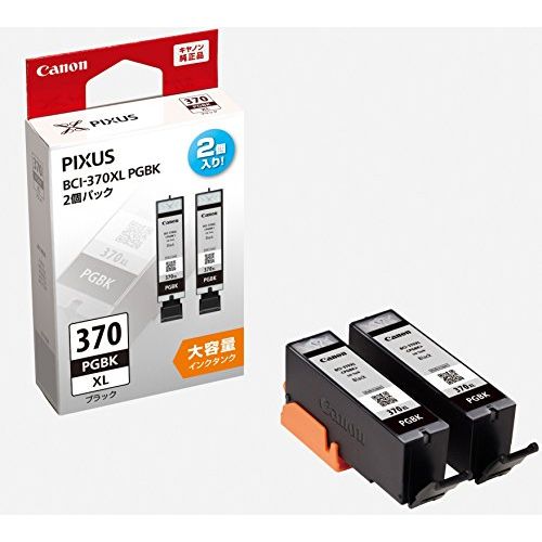 （まとめ買い）キヤノン インキ薬莢 BCI-370XLPGBK2P 00029381 〔3個仕掛ける〕【北海道・沖縄・離島送りとどける不可】