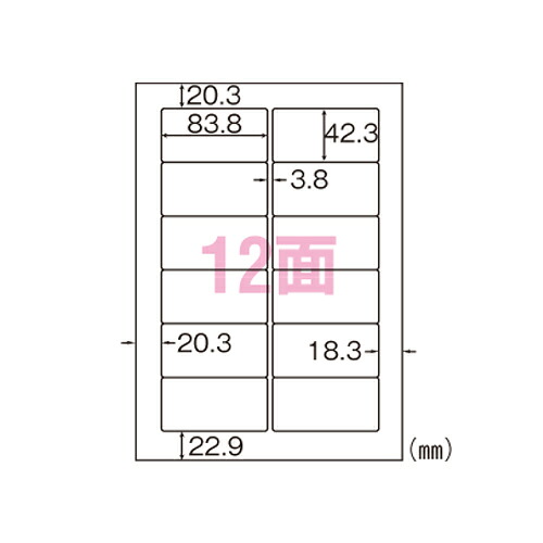 (まとめ買い)ヒサゴ A4タック12面 GB861 00025565 〔×3〕【北海道・沖縄・離島配送不可】|フジックス