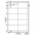 （まとめ買い）ヒサゴ 商行為名刺10面 (100枚入) BX05 00073009 〔×3〕【北海道・沖縄・離島送りとどける不可】