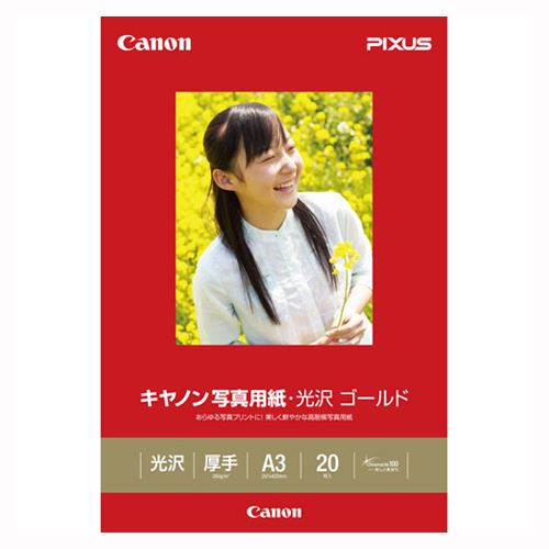 （まとめ買い）キヤノン 第八芸術質問用紙光輝ゴールドA3 20枚 GL-101A320 00069164 〔3冊仕掛ける〕【北海道・沖縄・離島送りとどける不可】