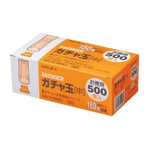 （まとめ買い）オート ガチャ玉中/お徳用500発入 GGS-35 00014902 〔×3〕【北海道・沖縄・離島送りとどける不可】