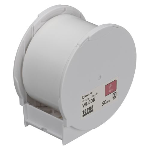 （まとめ買い）第一人者体育館 Grand磁気テープ薬莢・赤50 WL50R 00009801 〔3個仕掛ける〕【北海道・沖縄・離島送りとどける不可】