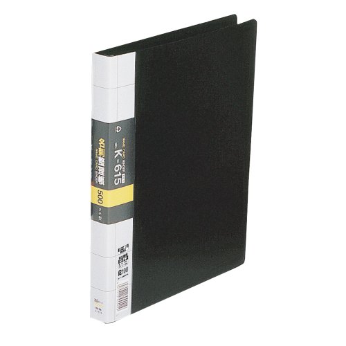 （まとめ買い）寄せあつめる 名刺取り片付ける帳 黒 A4-L 30穴 K-615-BK 00040868 〔3冊仕掛ける〕【北海道・沖縄・離島送りとどける不可】