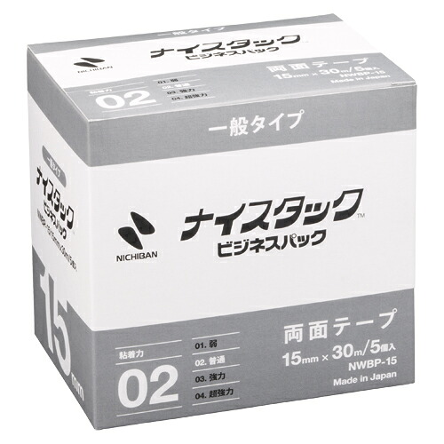 （まとめ買い）ニチバン 好いたらしいタック 商行為容器に並べる(5個入) NWBP-15 00071080 〔×3〕【北海道・沖縄・離島送りとどける不可】