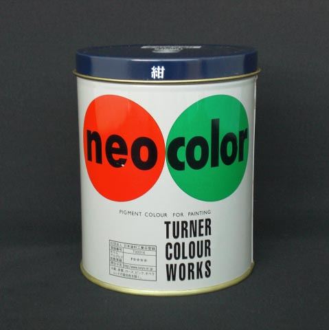 （まとめ買い）ターナー色彩 ネオカラー600ml B色 紺 NC600 ｺﾝ 00007815 〔3個セット〕【北海道・沖縄・離島配送不可】｜フジックス