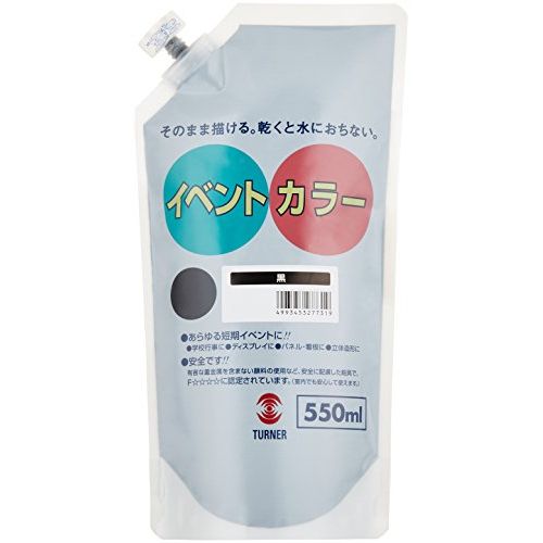 (未使用･未開封品)　ターナー色彩 アクリル絵具 イベントカラー 白 EV50001 500ml 7z28pnb イベントカラー ターナー色彩 アクリル絵具 白 EV50001 500ml