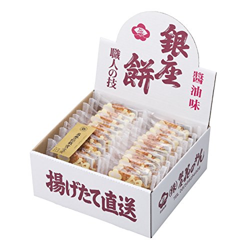 [中元节礼品礼物]银座年糕21张装[baby product]