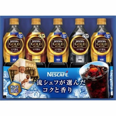 雀巢咖啡黄金混合液体咖啡礼物n20-lg