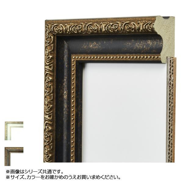 安い購入 楽天市場 アルナ 樹脂フレーム デッサン額 1644 コピー紙a2 ブラック 代引不可 北海道 沖縄 離島配送不可 フジックス 数量限定 特売 Lexusoman Com