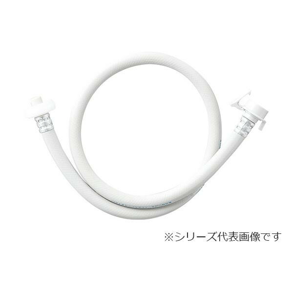 三栄 SANEI 自動洗濯機給水延長ホース 三栄 SANEI 自動洗濯機給水延長ホース