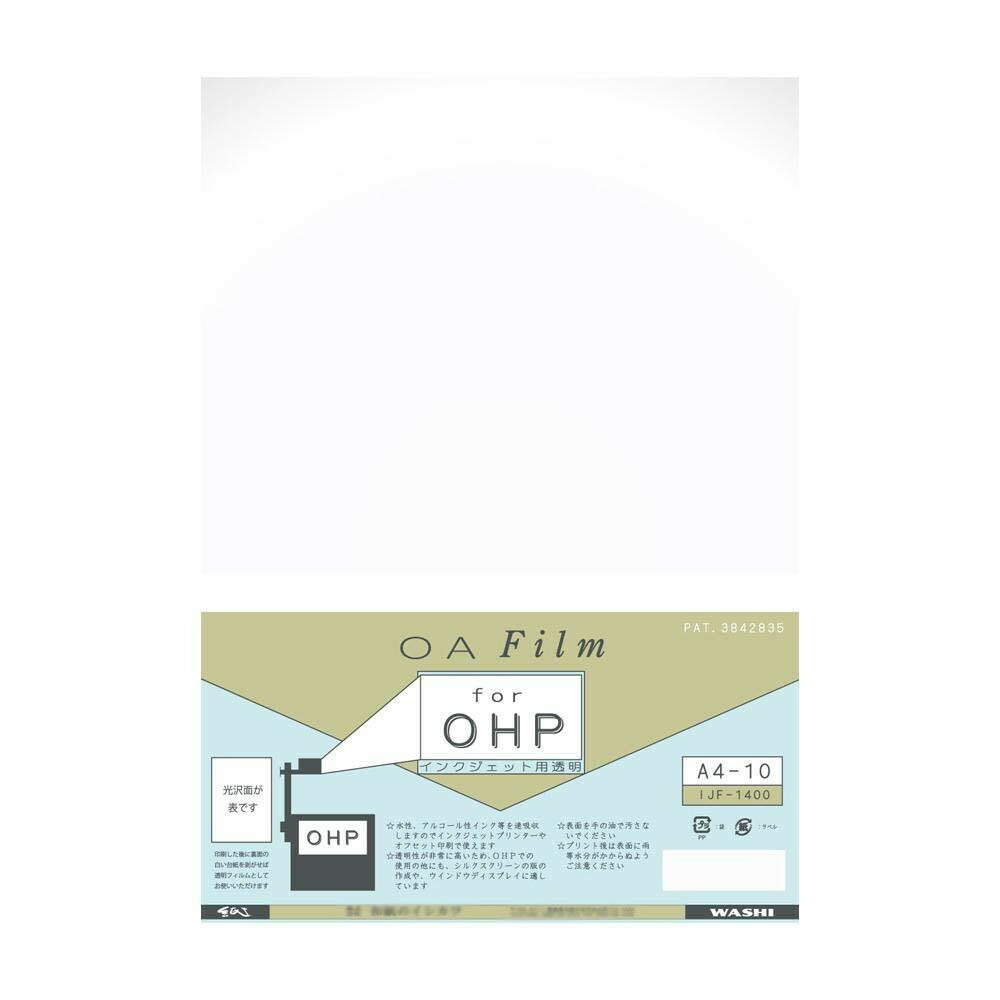 和紙のイシカワ インクジェット用ohpフィルム 判 10枚入 5袋 Ijf 1400a4 5p Sale 86 Off 和紙のイシカワ インクジェット用ohpフィルム 判 10枚入 5袋 Ijf 1400a4 5p Sale 86 Off