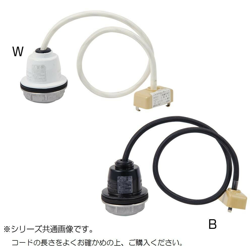 A型ソケット 50cm W