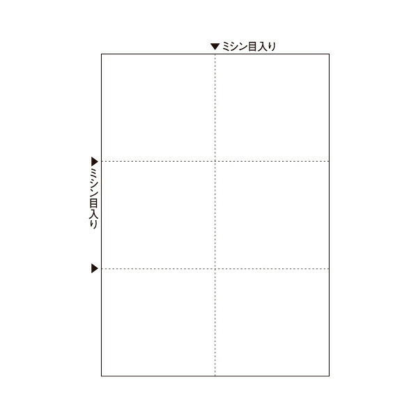 ヒサゴ FSC（R）認証 マルチプリンタ帳票 A4 白紙 6面 1200枚入 FSC2078Z【北海道・沖縄・離島配送不可】