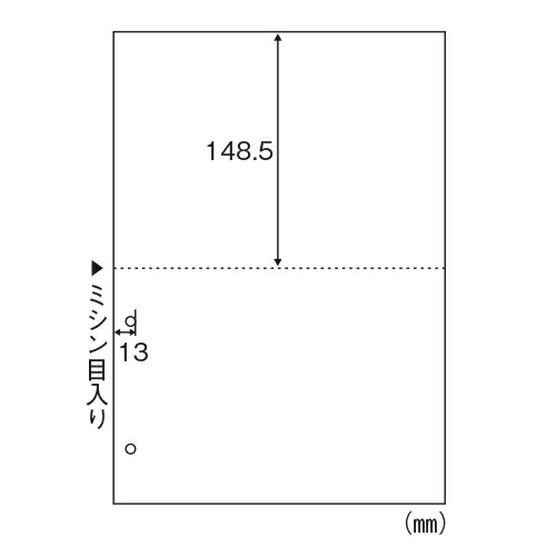 ヒサゴ FSC（R）認証 マルチプリンタ帳票 A4 白紙 2面 2穴 1200枚入 FSC2084Z【北海道・沖縄・離島配送不可】