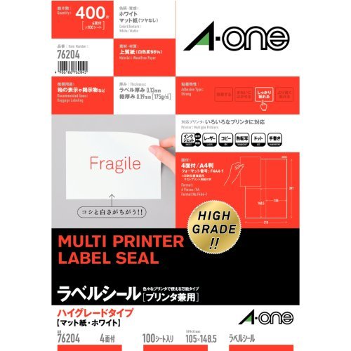 (まとめ買い)エーワン ラベルシール プリンタ兼用 ハイグレードタイプ 4面 100枚 76204 〔×3〕【北海道・沖縄・離島配送不可】|フジックス