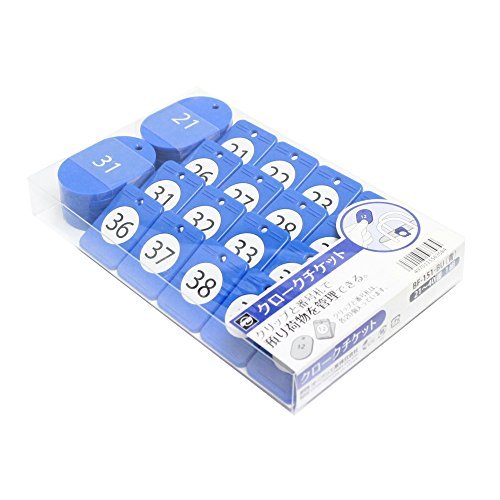 （まとめ買い）明けっ広げ産業 親子札 預かり所用 21～40番の20組1仕掛ける 青 BF-151-BU 〔×3〕【北海道・沖縄・離島送りとどける不可】