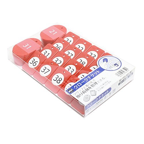 （まとめ買い）明けっ広げ産業 親子札 預かり所用 21～40番の20組1仕掛ける 赤 BF-151-RD 〔×3〕【北海道・沖縄・離島送りとどける不可】