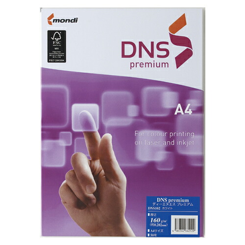 （まとめ買い）伊あずま屋 転写物質問用紙 DNS premium A4 160g/m2 250枚 DNS502 〔×3〕【北海道・沖縄・離島送りとどける不可】