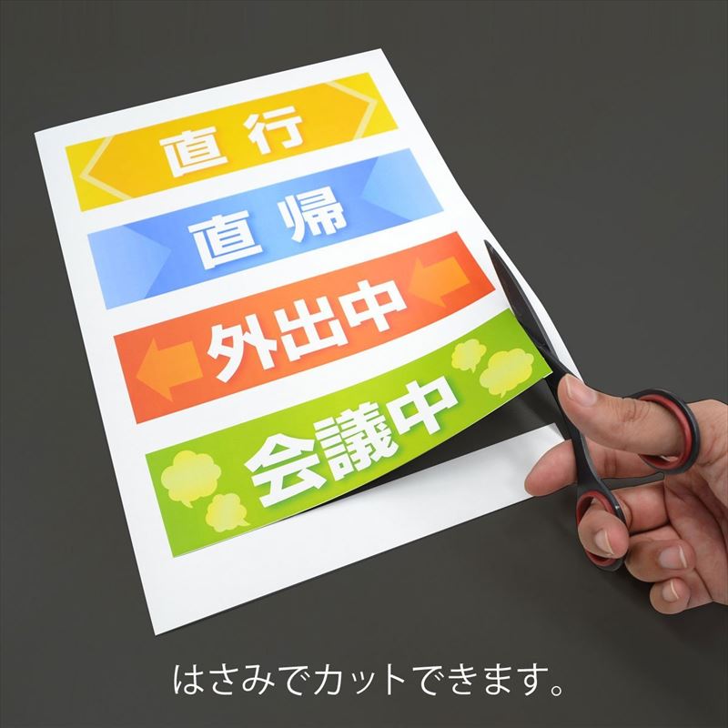【メール便発送】マグエックスマグネット用紙ぴたえもんレーザープリンタ用マットA45枚入MSPL-A4【代引不可】
