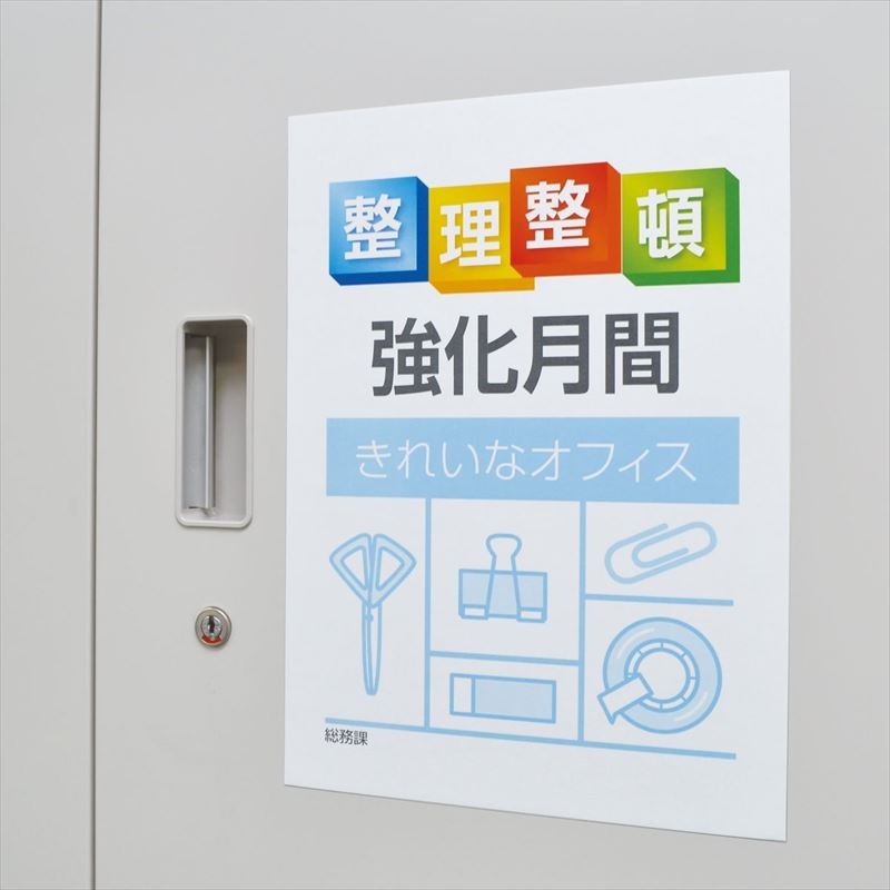 【メール便発送】マグエックスマグネット用紙ぴたえもんレーザープリンタ用マットA45枚入MSPL-A4【代引不可】