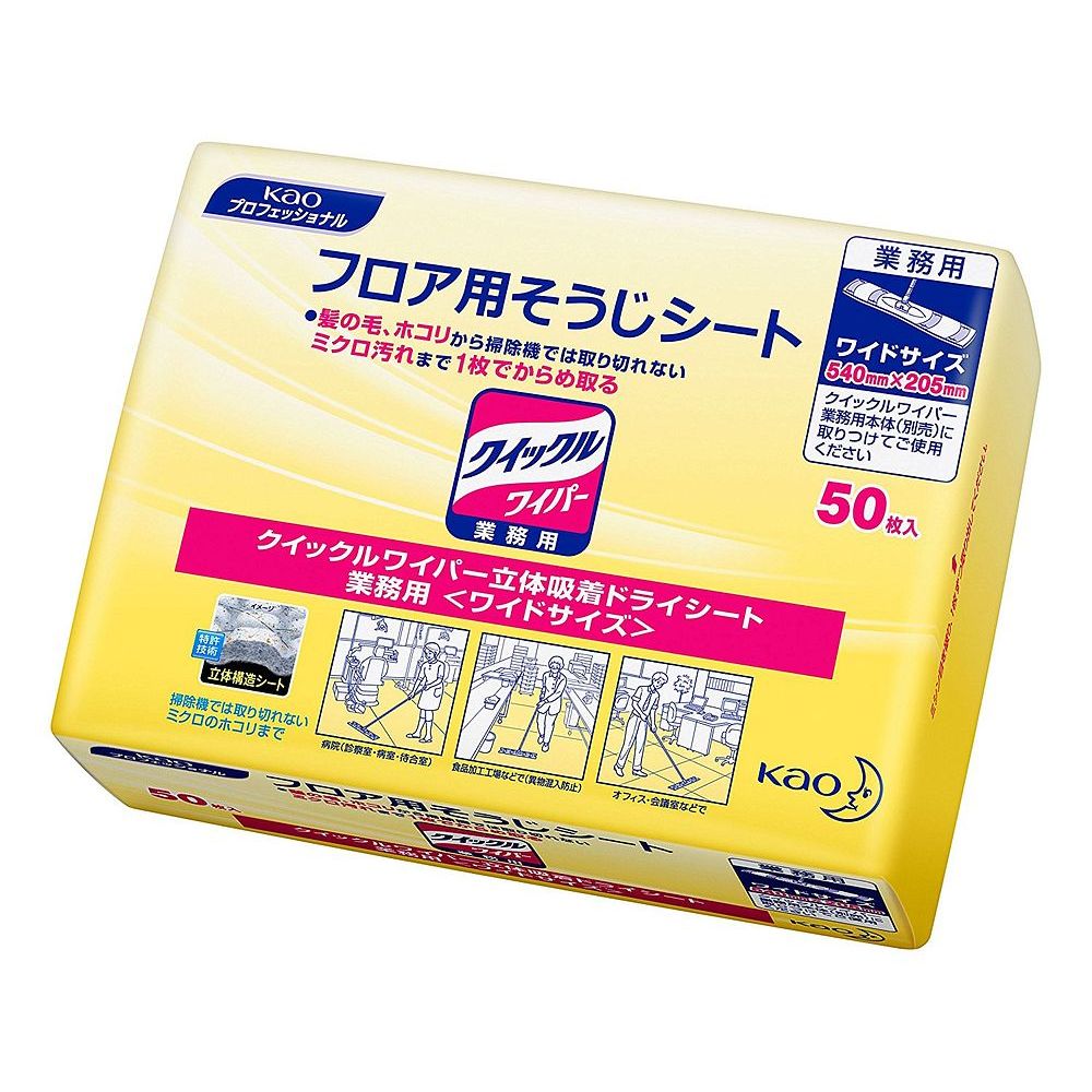 （まとめ買い）名取り草 クイックルワイパードライシート御役目用 50枚 029409 〔3個仕掛ける〕【北海道・沖縄・離島送りとどける不可】