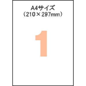 (まとめ買い)ヒサゴ ラベル フィルムタックシール 全面ノーカット A4 A4TL 〔×3〕【北海道・沖縄・離島配送不可】|フジックス