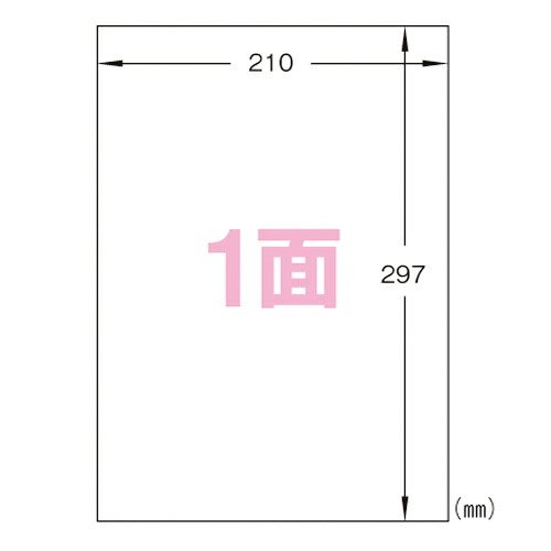 （まとめ買い）ヒサゴ 付け紙 A4タック消印 全面ノーカット 再取りはずす手合い 1000腰掛け入 SB860 〔×3〕【北海道・沖縄・離島送りとどける不可】