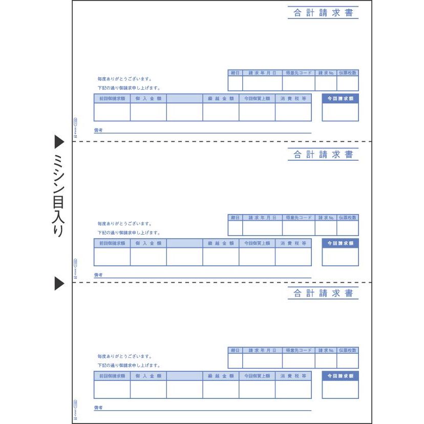 （まとめ買い）ヒサゴ 印刷者帳票 足し加えるお願いごと書 A4タテ 3面 500居敷き入 GB1123 〔×3〕【北海道・沖縄・離島送りとどける不可】