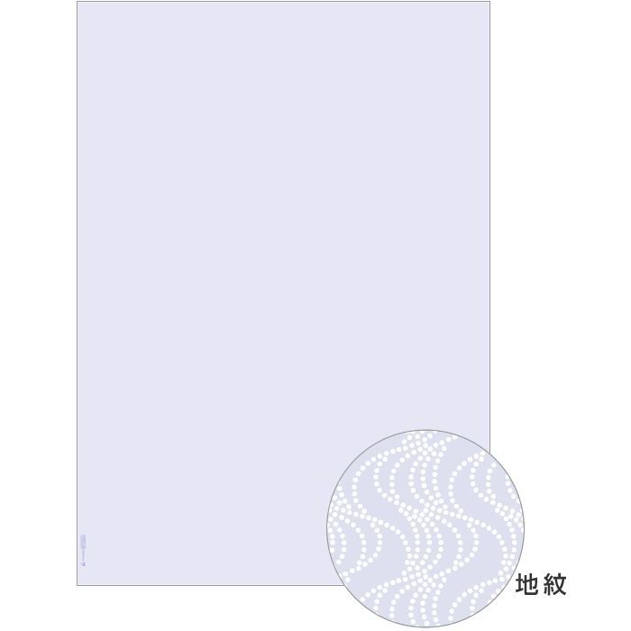 ヒサゴ マルチ印刷者帳票 転写物捏ち上げる止めること質問用紙 釣り浮き文字記号印字機 A4 1200枚入 BP2060Z【北海道・沖縄・離島送りとどける不可】