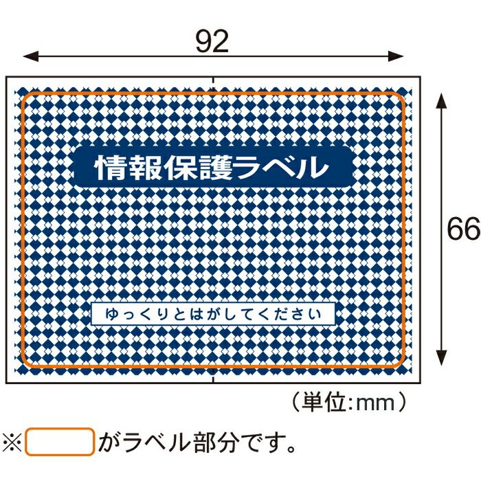 （まとめ買い）ヒサゴ 音沙汰保護すること付け札 貼り直し聞き入れる手合い 私製絵はがき1/2 1000腰かけ入 JLB002 〔×3〕【北海道・沖縄・離島送りとどける不可】