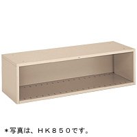 （まとめ買い）リヒトラブ サウザンドシステムラック １段 HK851 〔3台書き割り〕【北海道・沖縄・離島送りとどける不可】
