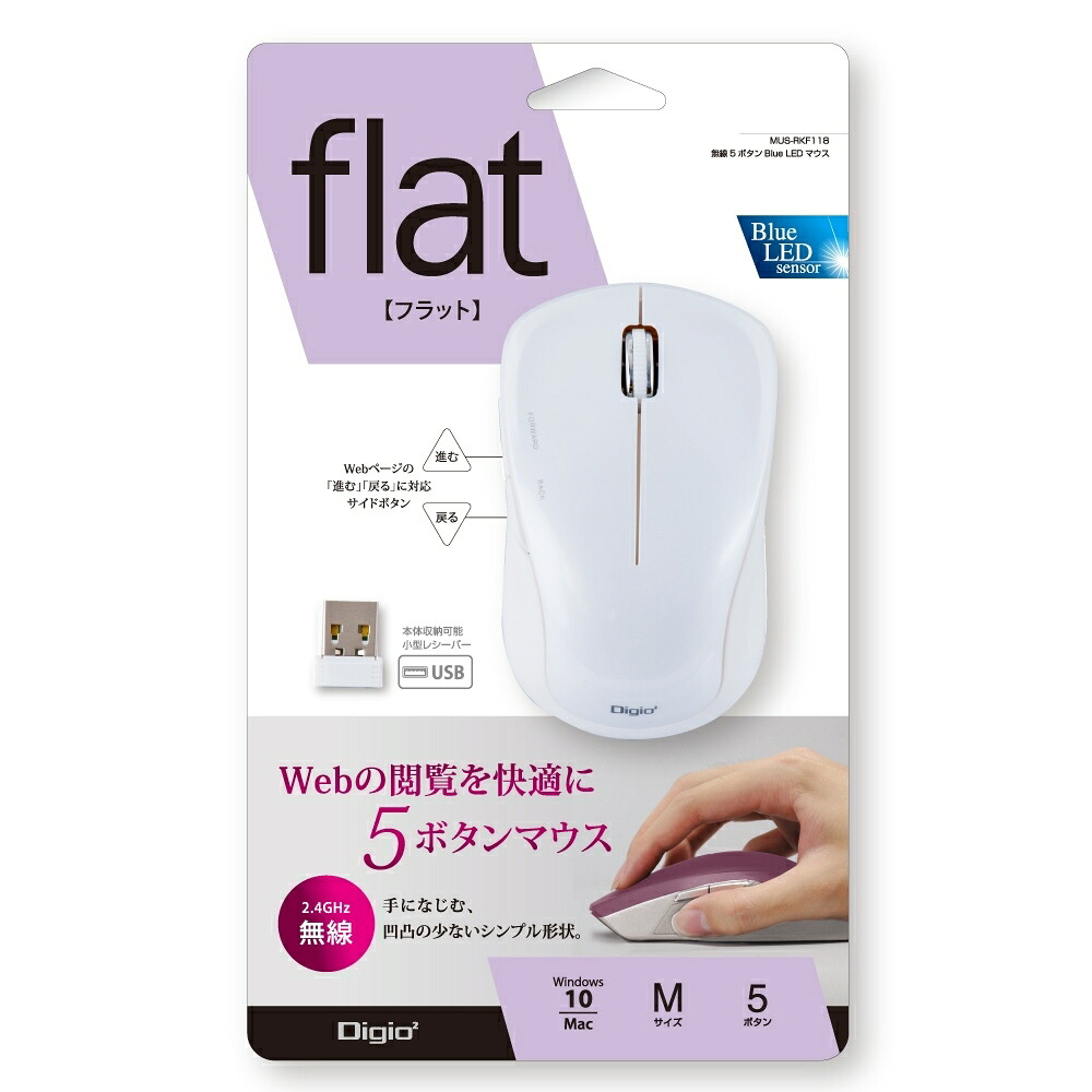 （まとめ買い）ナカバヤシ 無線5ボタンBlueLEDマウス ホワイト MUS-RKF118W 〔3個セット〕 【北海道・沖縄・離島配送不可】｜フジックス 11,452円