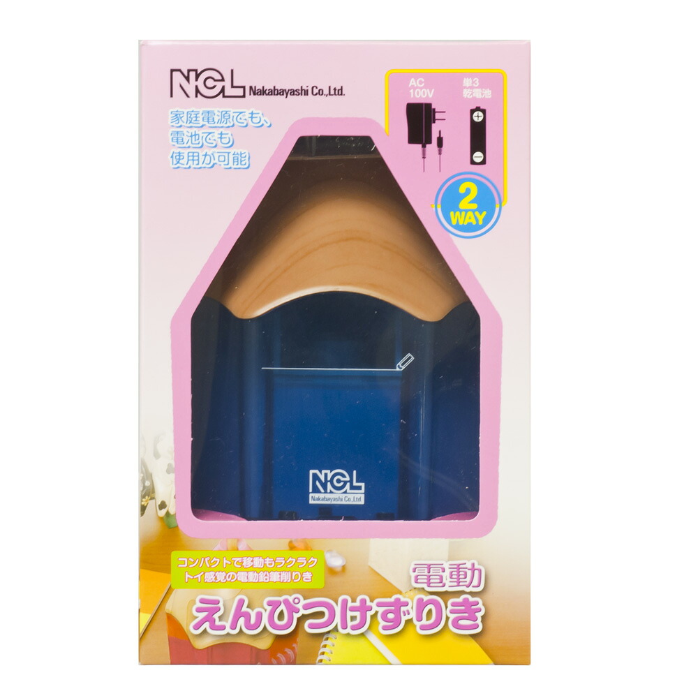 （まとめ買い）ナカバヤシ 電動木筆削りき 木筆印字機 青み DPS-311KB 〔3個仕掛ける〕 【北海道・沖縄・離島送りとどける不可】