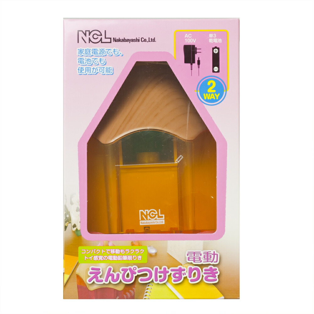 （まとめ買い）ナカバヤシ 電動木筆削りき 木筆印字機 黄色 DPS-311KY 〔3個仕掛ける〕 【北海道・沖縄・離島送りとどける不可】