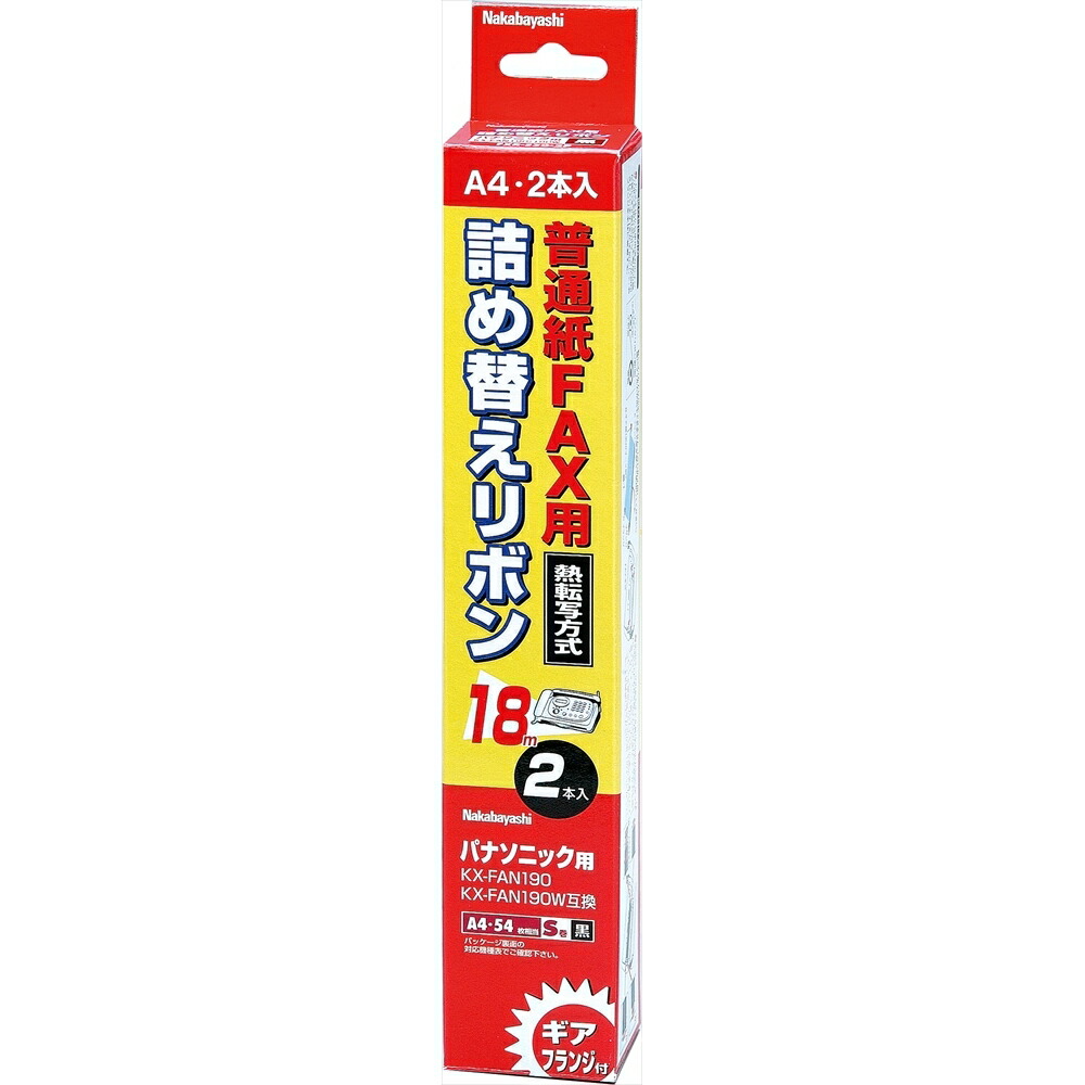 KYOCERA TK-5271M トナーカートリッジ マゼンタ　ブラック 京セラ用 TK-5271 リサイクルトナー 4色セット 廃トナーボックス付