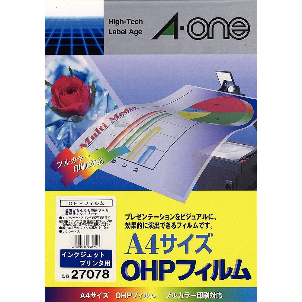 エーワン OHP写真フィルム インクジェット印刷者用 ノーカット 50枚 27078【北海道・沖縄・離島送りとどける不可】