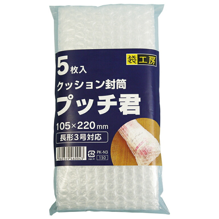 楽天市場】(まとめ買い)サンワサプライ 郵送用クッション封筒 楽天市場】(まとめ買い)サンワサプライ 郵送用クッション封筒