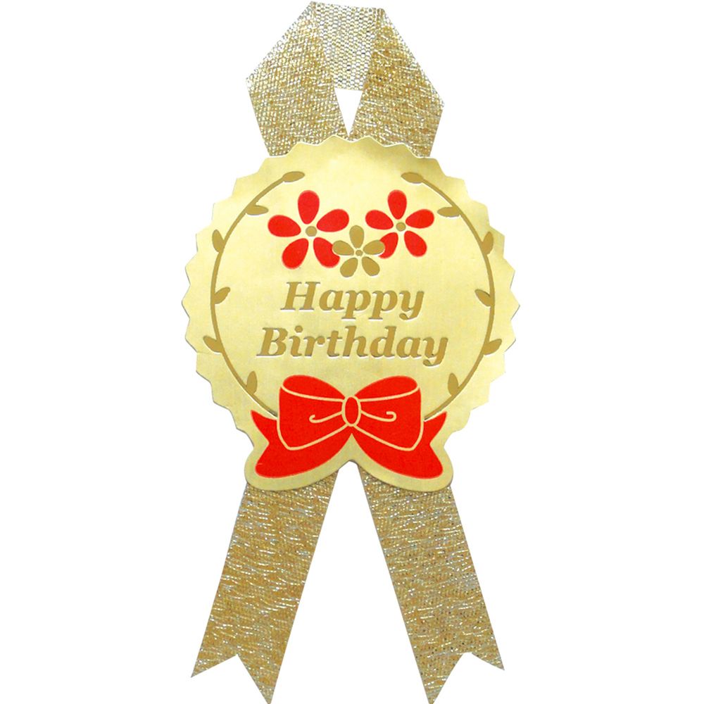 （まとめ買い）ササガワ 差し上げ物判子 Happy Birthday 16片入（4片×4腰かけ） 22-944 〔×10〕 【北海道・沖縄・離島送りとどける不可】