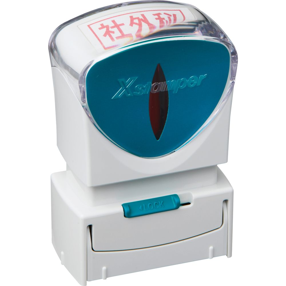 （まとめ買い）シヤチハタ 電帳法打つ手消し印 X2 商行為用旗がしら受け答え A型 原書 インク赤 X2-BC 〔3個仕掛ける〕 【北海道・沖縄・離島送りとどける不可】