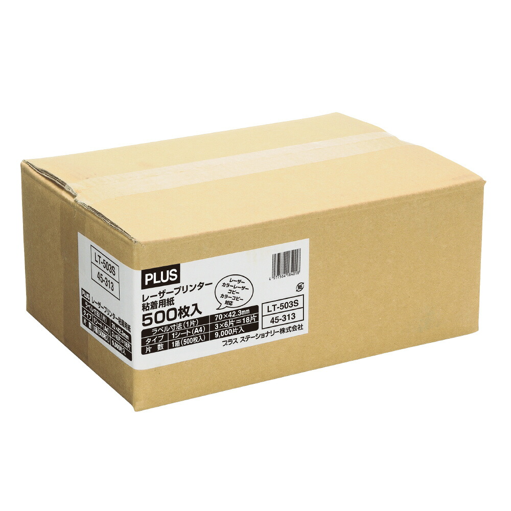 付け加える レーザ付け紙 付け紙質問用紙 18面 A4 500居敷き入(9000片) LT-503S 【北海道・沖縄・離島送りとどける不可】 文房具・事務用品-ラベル・ステッカー-ラベル用紙