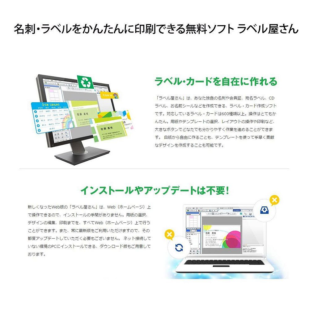 エーワン ラベルシール ノーカット 500枚 28910 PCサプライ・消耗品 ...