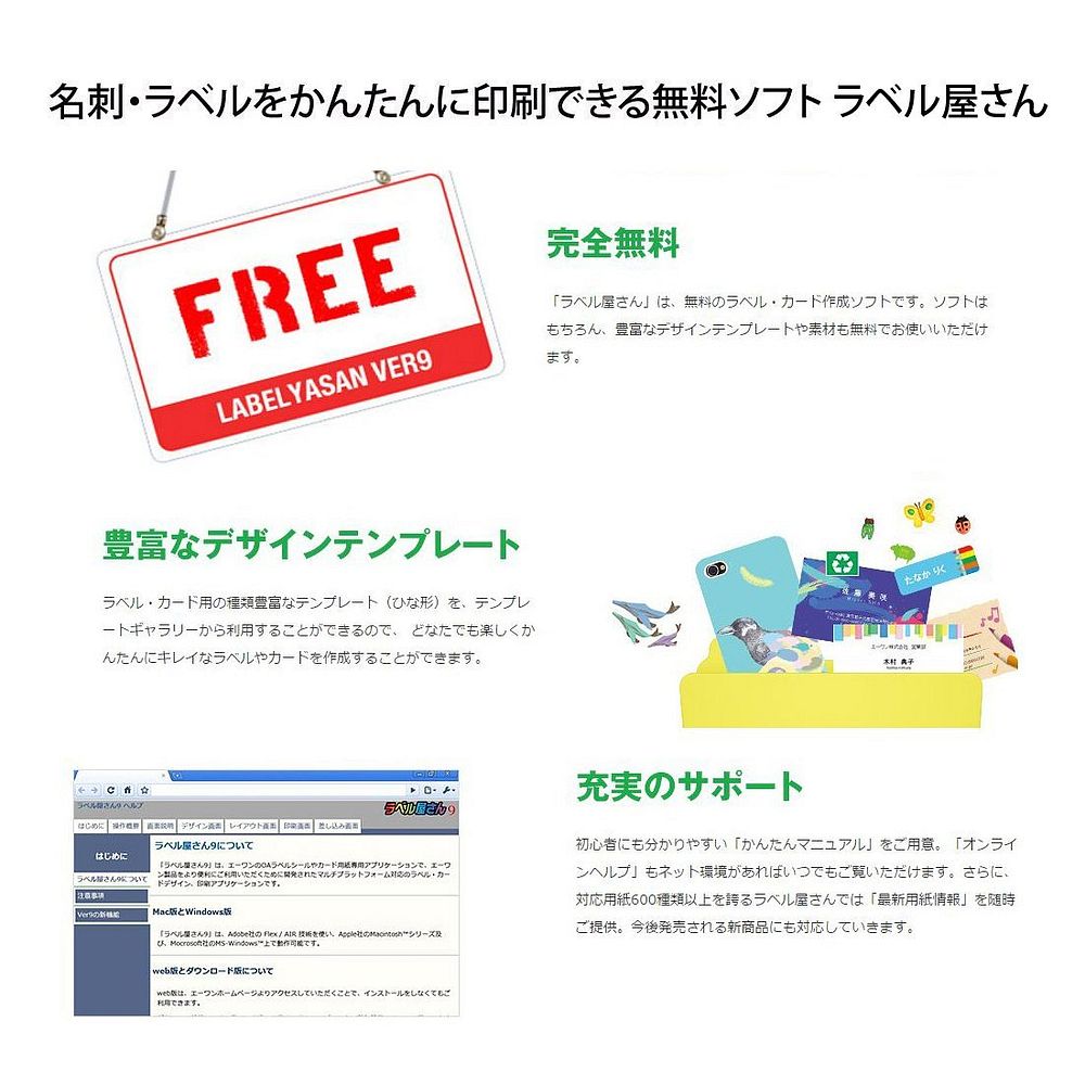 453円 【94%OFF!】 エーワン ラベルシール 再生紙 21面 20シート 31337 453円 【94%OFF!】 エーワン ラベルシール 再生紙 21面 20シート 31337