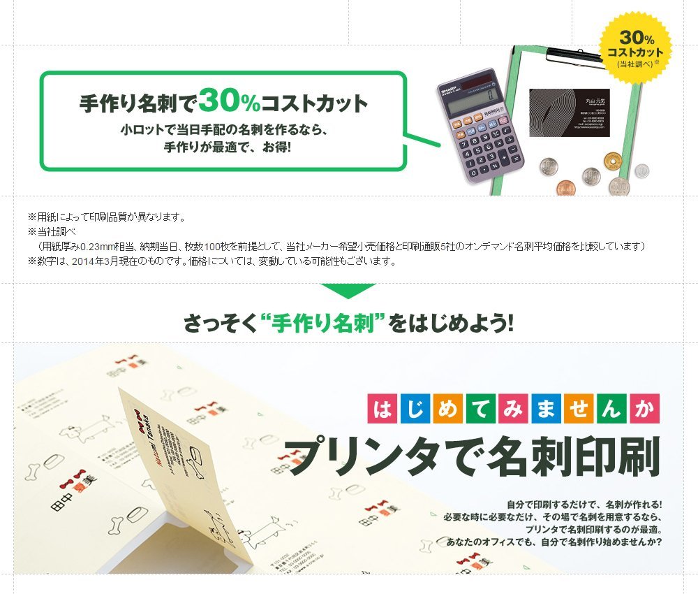 超特価 業務用2セット エーワン マルチカード 名刺用紙 両面印刷可