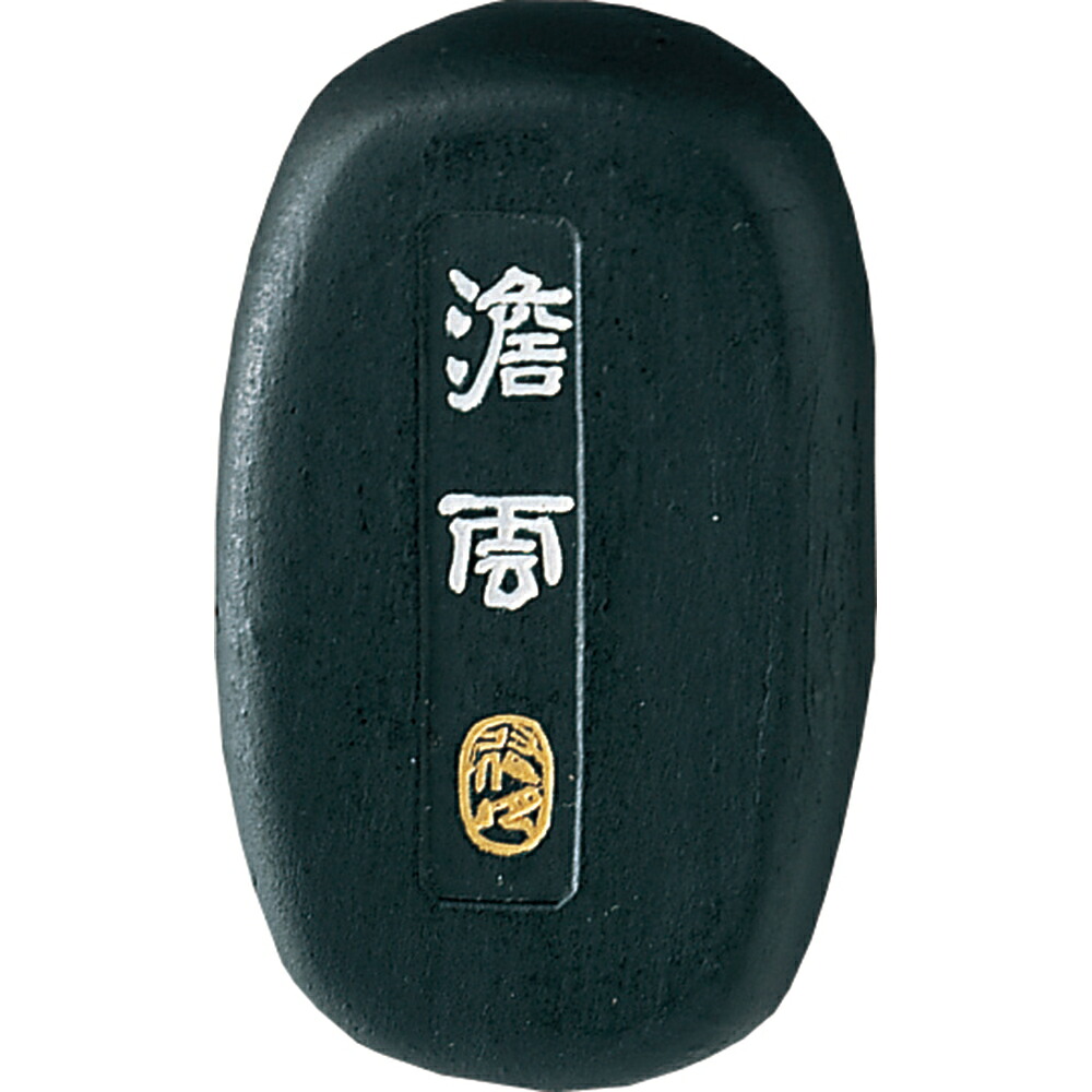 （まとめ買い）呉竹 淡墨 澹雲 2.0丁型 茶系淡墨作品用 AF21-20 〔&times;3〕 【北海道・沖縄・離島配送不可】｜フジックス
